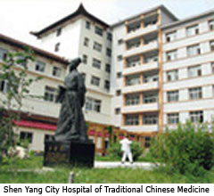 Shen Yang City - Hopital pour Medecine Traditionnelle Chinoise
